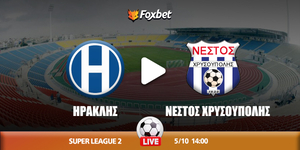 Ηρακλής - Νέστος Χρυσούπολης κανάλι.jpg