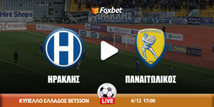 Ηρακλής - Παναιτωλικός κανάλι.jpg