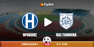 Ηρακλής - ΠΑΣ Γιάννινα κανάλι.jpg