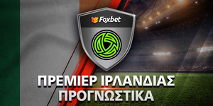 IRELAND-PREMIER_PROGNWSTIKA_foxbet.jpg