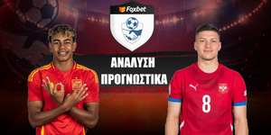 Ισπανία - Σερβία