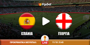 Ισπανία - Γεωργία κανάλι.jpg