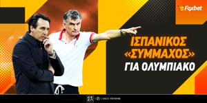 Τελικός Europa League: Ένας Ισπανικός… σύμμαχος για τον Ολυμπιακό