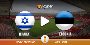israel-esthonia_mundial_fox-kanali.jpg