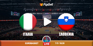 Ιταλία - Σλοβενία κανάλι.jpg