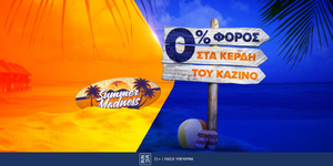Και ο φόρος... χάρισμα Το μοναδικό casino live που το κάνει πράξη!.jpg