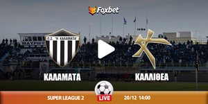 kalamata-kallithea-foxbet.jpg
