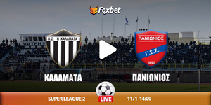 kalamata-panionios-foxbet.jpg
