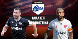 Καλαμάτα - Πανιώνιος