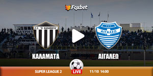 Καλαμάτα - Αιγάλεω κανάλι.jpg