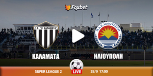 Καλαμάτα - Ηλιούπολη κανάλι.jpg