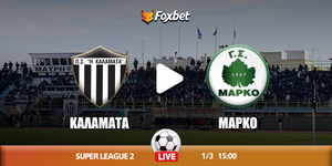 Καλαμάτα - Μαρκό κανάλι.jpg