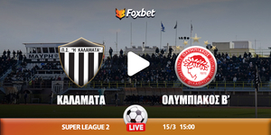 Καλαμάτα - Ολυμπιακός Β' κανάλι.jpg