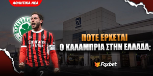 kalampria-panathinaikos-pote-erchete-stin-ellada.jpg