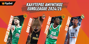 Καλύτερος Αμυντικός Euroleague Αποδόσεις: «Θρίλερ» στην τελική ευθεία!