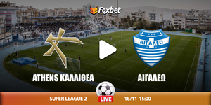 kallithea-aigaleo-foxbet.jpg