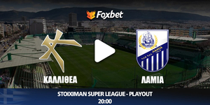 kallithea-lamia-foxbet.jpg