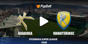 kallithea-panaitolikos-foxbet.jpg