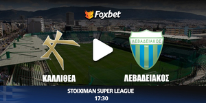 Καλλιθέα - Λεβαδειακός Κανάλι Foxbet.jpg