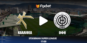 Καλλιθέα ΟΦΗ Κανάλι Foxbet.jpg