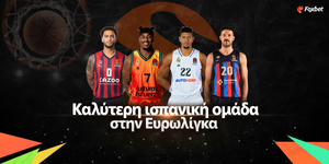 Καλύτερη ισπανική ομάδα στην Ευρωλίγκα Η Ρεάλ τον πρώτο λόγο για να φτάσει πιο μακριά!.jpg