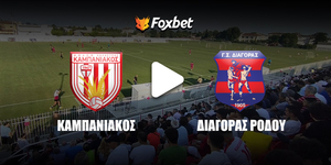 kampaniakos-diagoras-foxbet.jpg