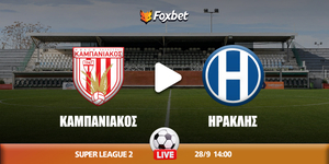 Καμπανιακός - Ηράκλης κανάλι.jpg