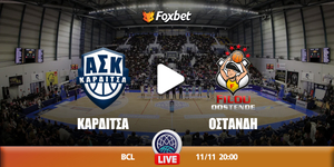 Καρδίτσα - Οστάνδη κανάλι.jpg