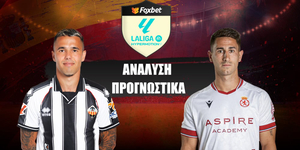 Καστεγιόν - Κουλτουράλ Λεονέσα