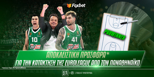 katakthsh-euroleague-pao-foxbet (1).jpg