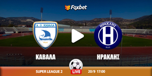 kavala-iraklis-foxbet.jpg