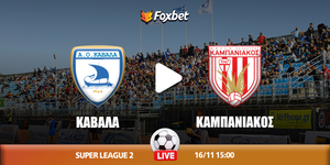 kavala-kampaniakos-foxbet.jpg