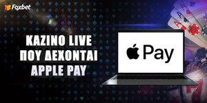 καζίνο live με apple pay.jpg