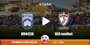 kifisia-ael-foxbet.jpg