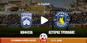 kifisia-asteras-foxbet.jpg