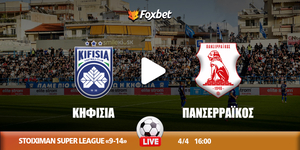 kifisia-panserraikos-foxbet.jpg