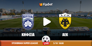 Κηφισιά - ΑΕΚ κανάλι.jpg