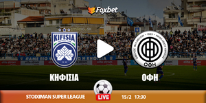 Κηφισιά - ΟΦΗ κανάλι.jpg