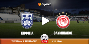 Κηφισιά - Ολυμπιακός κανάλι ▶️ Που μπορώ να το δω