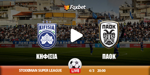 Κηφισιά - ΠΑΟΚ κανάλι.jpg