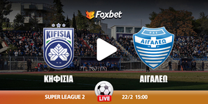 Κηφισιά Αιγάλεω Κανάλι Foxbet.jpg