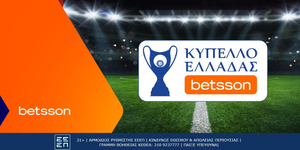Κύπελλο Ελλάδας Betsson 25-2609 Greek Cup Betsson.jpg