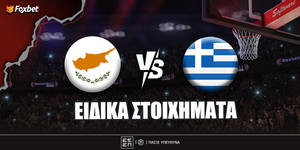 Κύπρος - Ελλάδα ειδικά.jpg