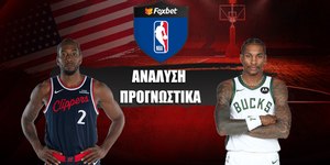 Λ.Α. Κλίπερς - Μιλγουόκι Μπακς