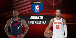 Λ.Α. Κλίπερς - Νιου Γιορκ Νικς