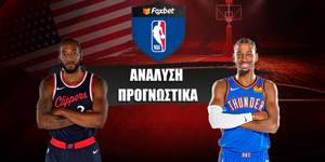 Λ.Α. Κλίπερς - Οκλαχόμα Σίτι Θάντερ