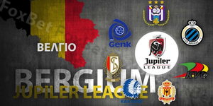 belgium-juliper-league.jpg