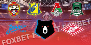 Ρωσία-Premier-League-Preview-σεζόν-2020-21.jpg