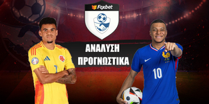 Κολομβία - Γαλλία