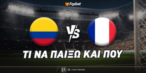 Κολομβία - Γαλλία Προγνωστικά.jpg